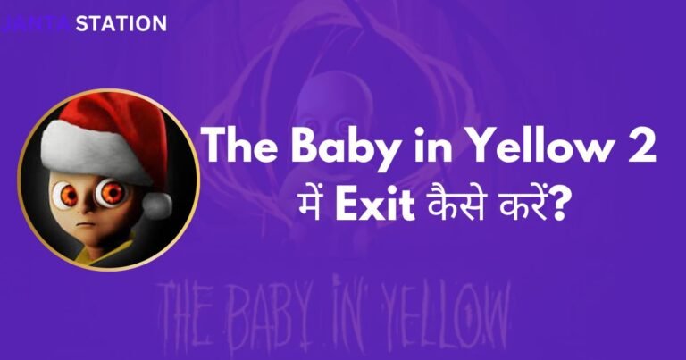 The Baby in Yellow 2 में Exit कैसे करें? Best और आसान गाइड हिंदी में!