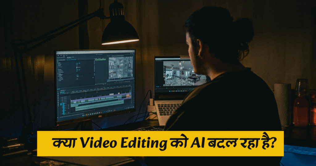 AI Video Editing