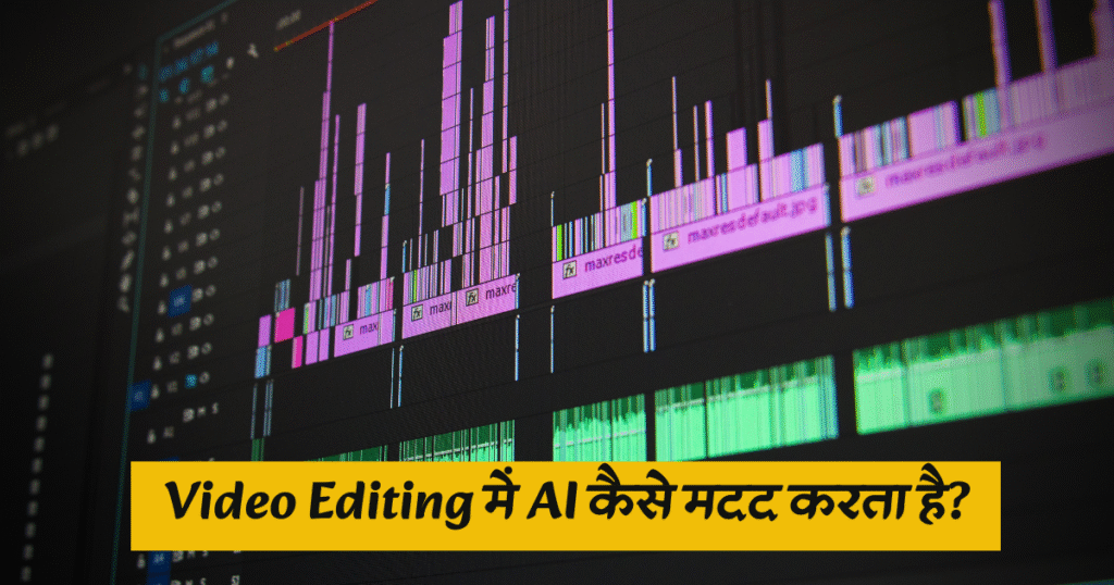 AI Video Editor