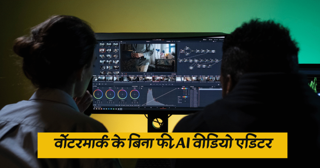 AI Video Editor