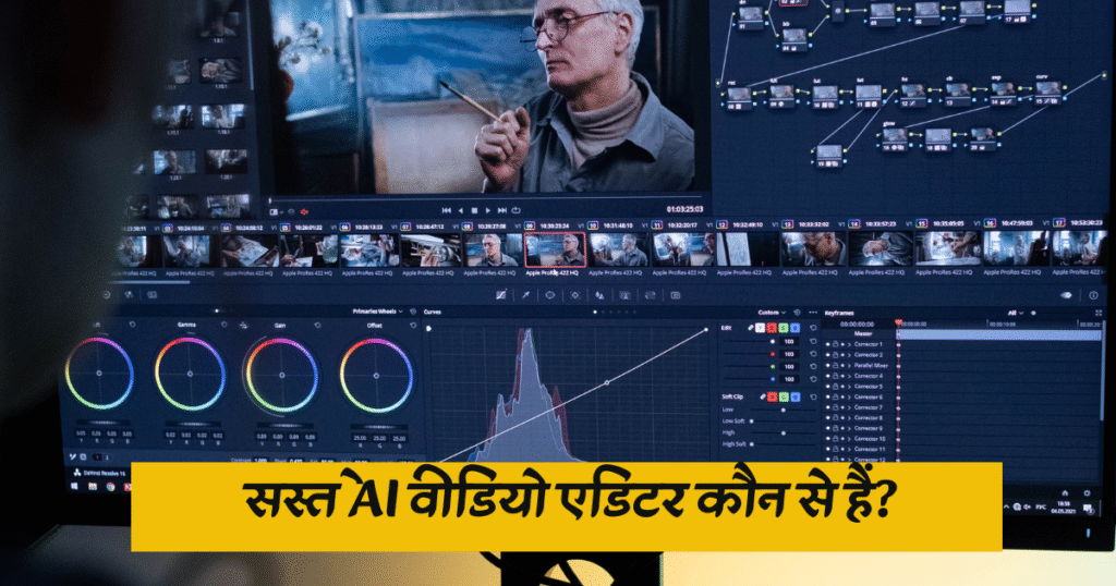 AI Video Editor