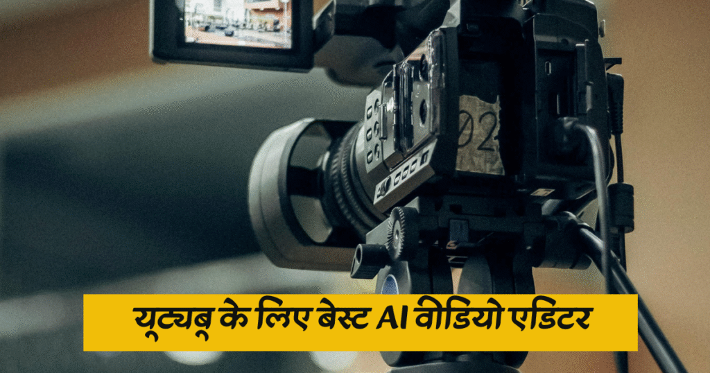 AI Video Editing
