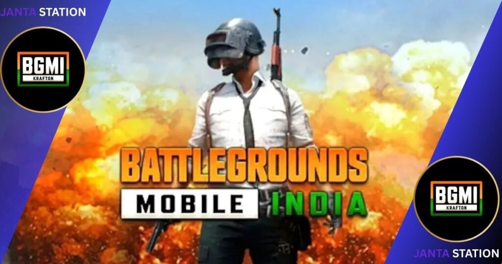 BGMI और PUBG