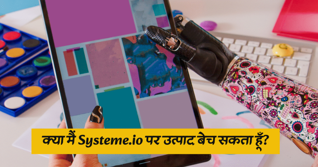 is systeme.io really Free?