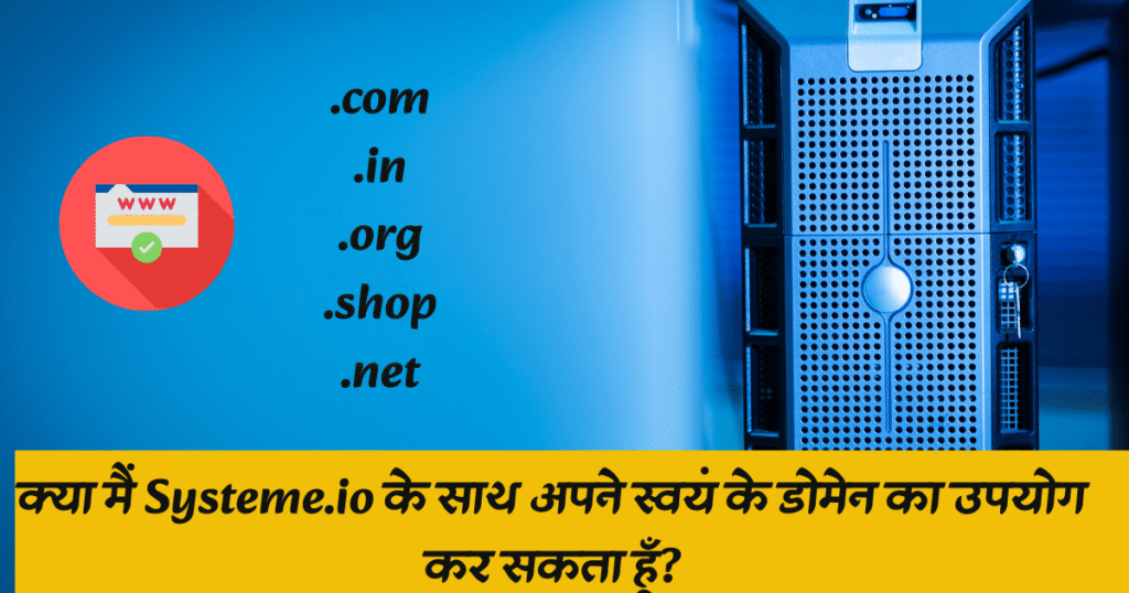 is systeme.io really Free?