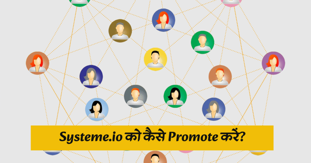 is systeme.io really Free?