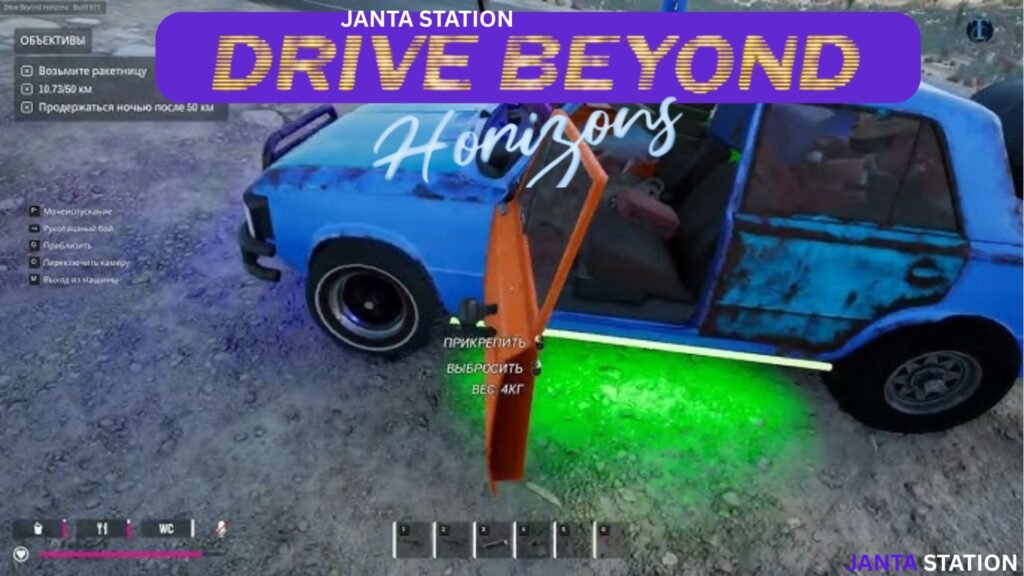 Drive Beyond Horizon
