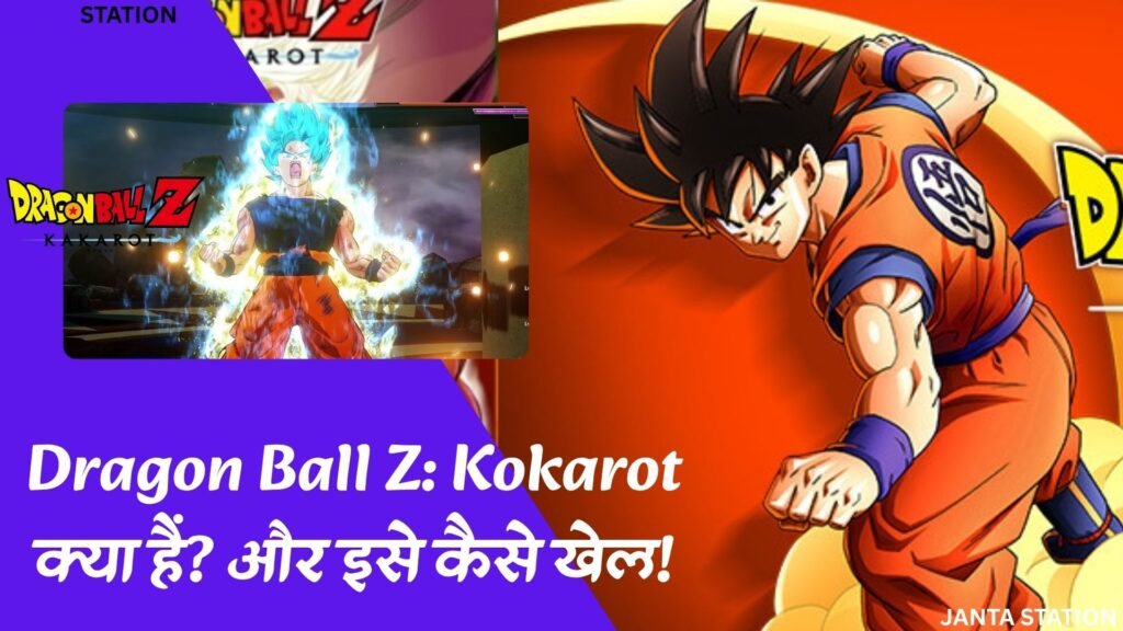Dragon Ball Z: Kokarot