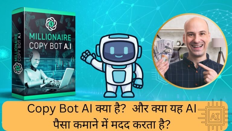 Copy Bot AI