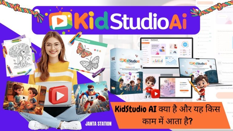 KidStudio AI