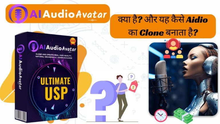 AI AudioAvatar क्या है?