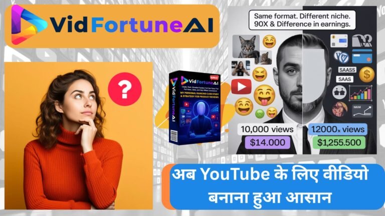 What is VidFortune AI Tool?