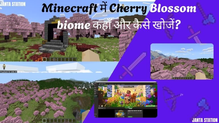 Minecraft Cherry Blossom biome कहाँ और कैसे खोजें?