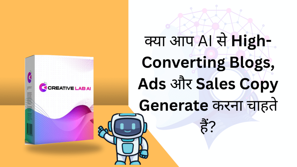Creative lab AI Tool creat many types of ai videos, photo etc.
