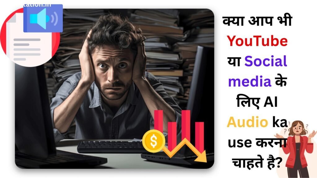 AI AudioAvatar क्या है?