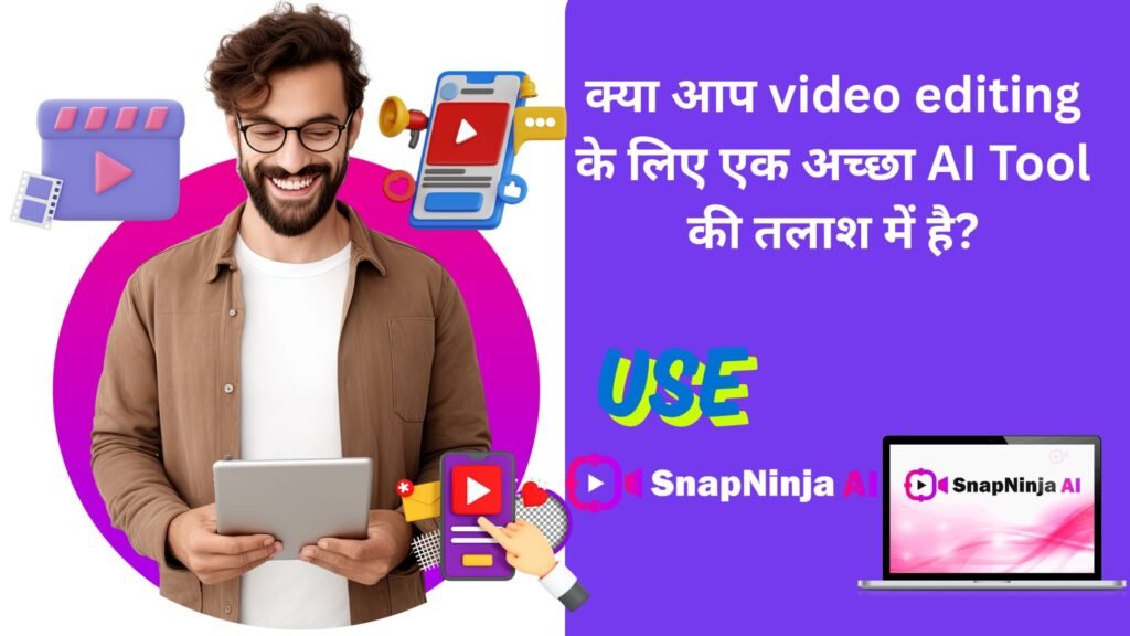 SnapNinja AI all in one ai tool