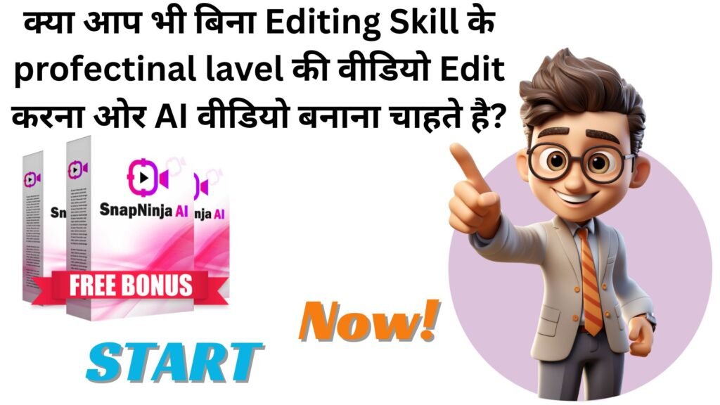 Do professional video editing without Editing Skills