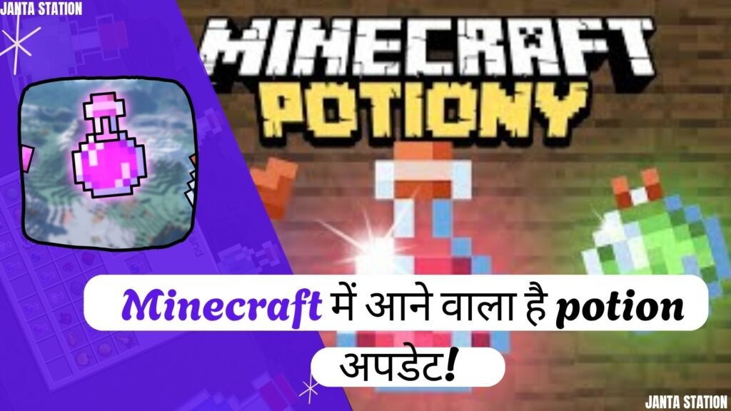 Minecraft Potion Update