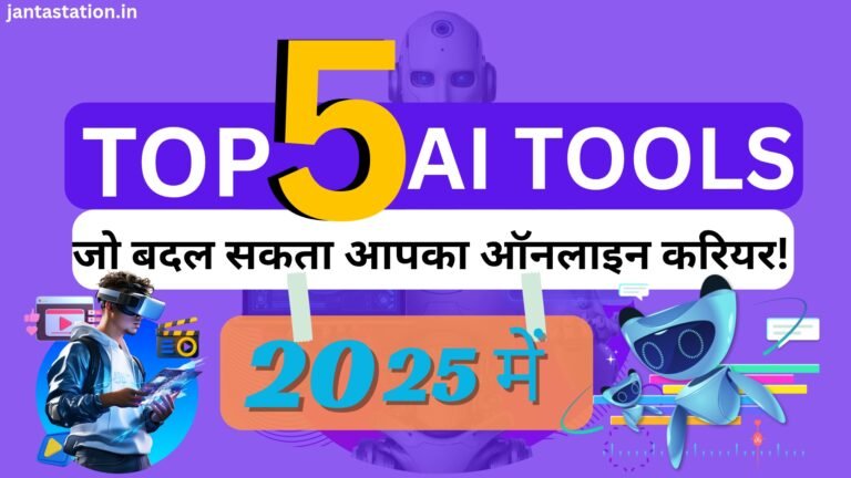 Top 5 AI Tools