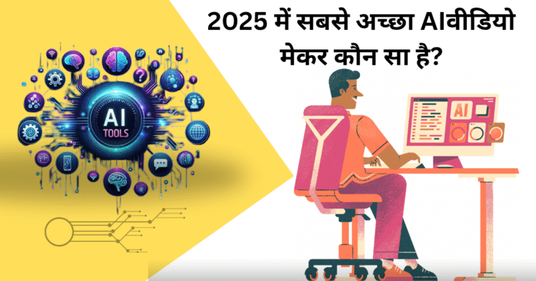 AI video maker Creative lab AI ultimate future