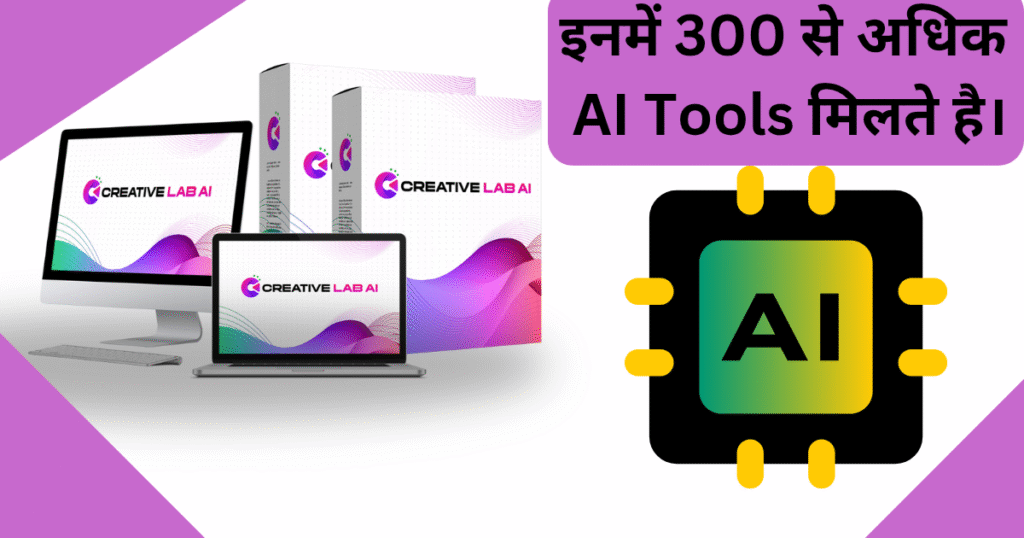 Creative lab AI ultimate future