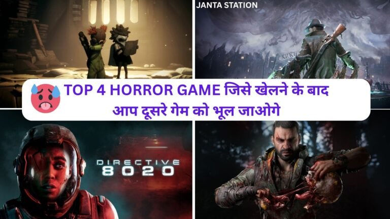 2025 के चार Horror Game जिसे आपको जरूर Try करना चाहिए! Image Source Google