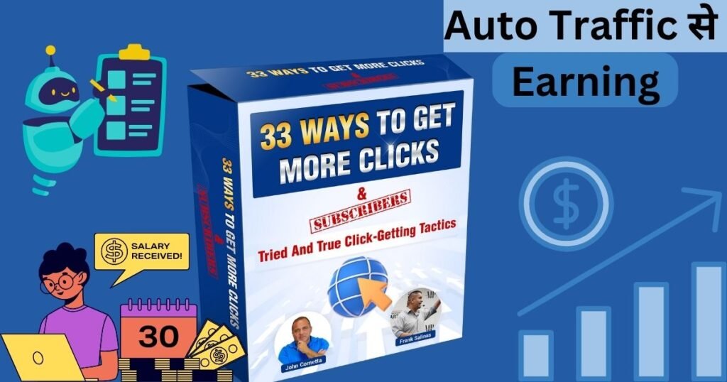 Auto Traffic Earnings Click Generator
