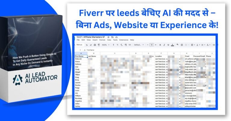 Fiverr