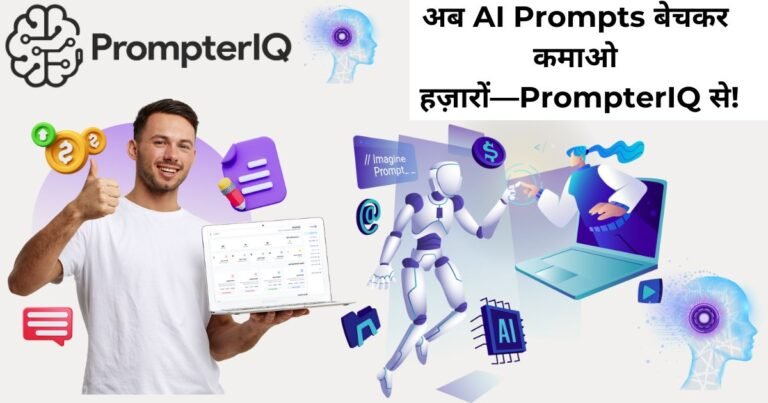 AI Prompts