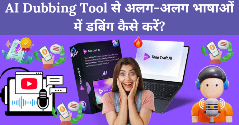 AI Dubbing Tool