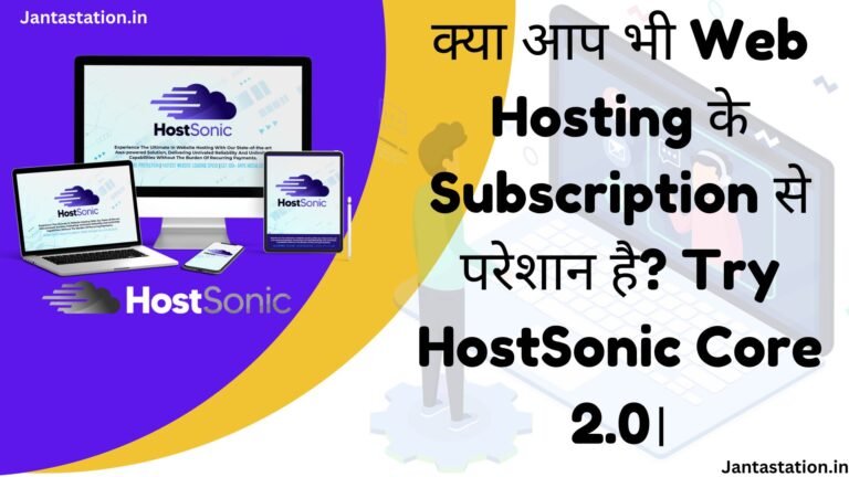 Are you also troubled by Web Hosting Subscription?