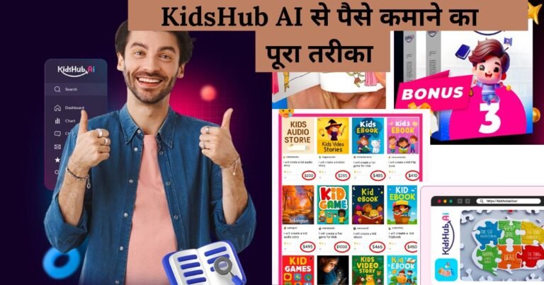 KidsHub AI