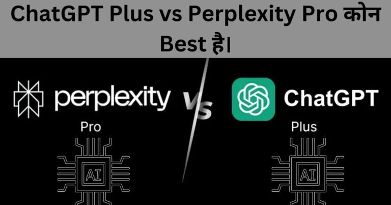 ChatGPT Plus vs Perplexity Pro AI