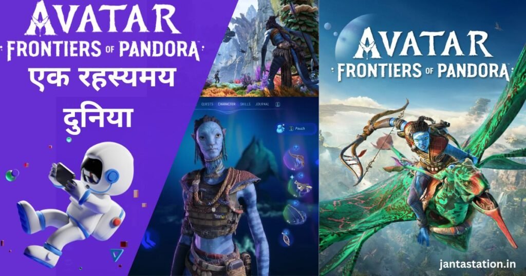 Avatar Frontiers of Pandora image Source Google